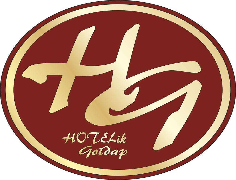 格尔达佩酒店 Gołdap 外观 照片